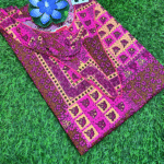 Branded Cotton Nighty With Side Packet